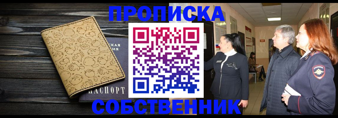 регистрация для дет. сада в Кинеле